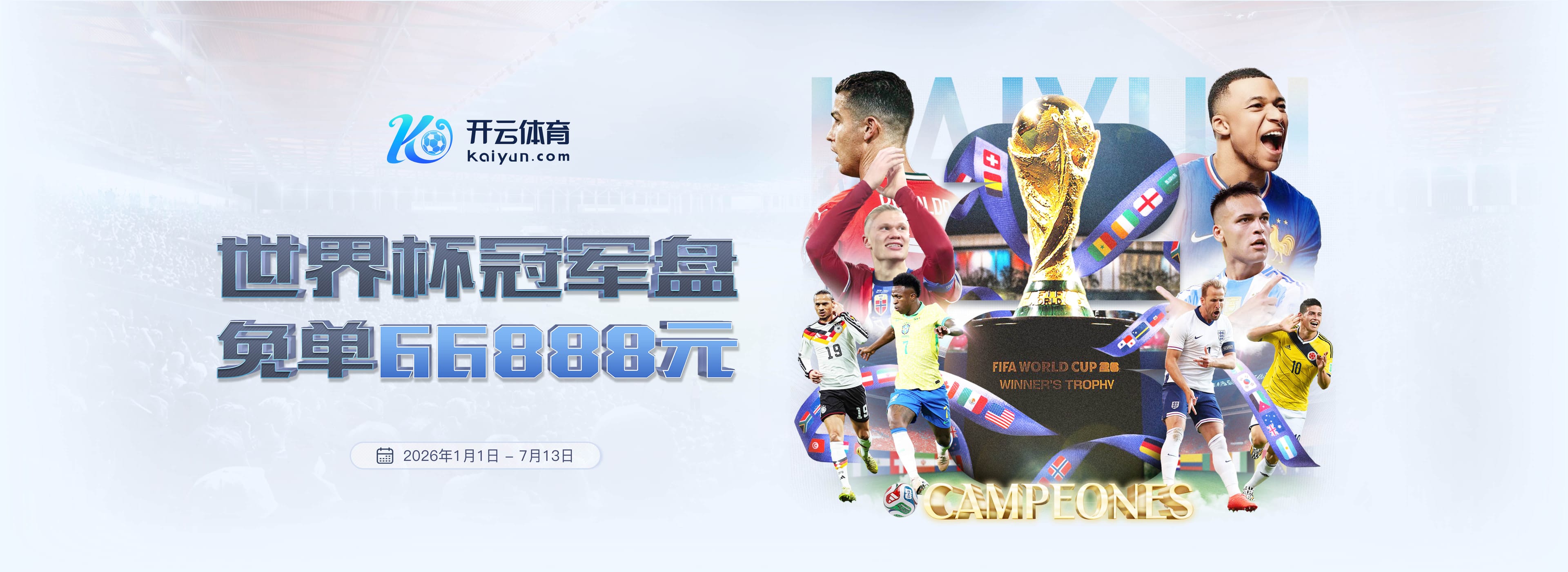 媒体人：进入FIBA比赛窗口期 杨瀚森很可能出战后天VS荷兰热身赛