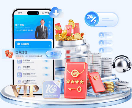 爱游戏app官网入口首页
